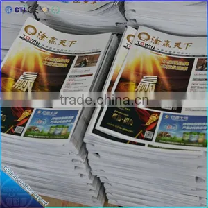Towin Magazine Printing thumbnail-1