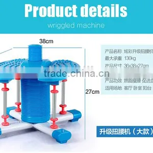 Body Building Fitness Equipment Dancing Twist Machine thumbnail-1