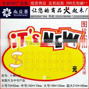 Useful 8888 Stand POP on Sale thumbnail-1