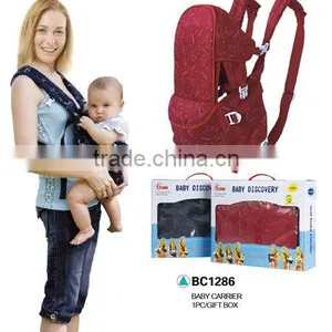 New Baby Carrier thumbnail-1