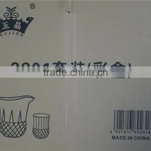 High Quality Yujing Glass Mug With Custom Logo thumbnail-5