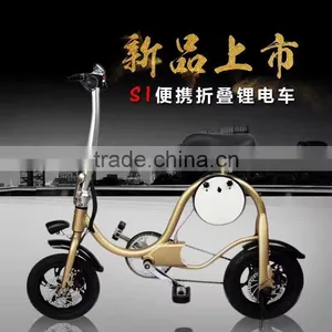 Latest New Arrival Electric S1 Smart Mini Folding Bicycle, Best Mini Portable Folding Electro Bicycle, Aluminum Alloy E-bicycle thumbnail-3