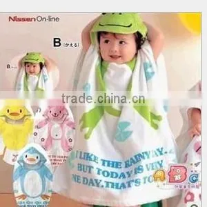 Baby Beach Towel thumbnail-1
