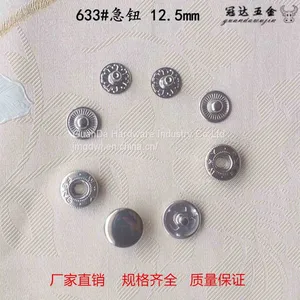 Sell 12.5mm Copper and Iron Buttons Clothing Button Handbag Snap Button thumbnail-1