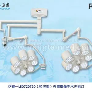 Mingtai LED720/720 External Camera Shadowless Lamp thumbnail-5