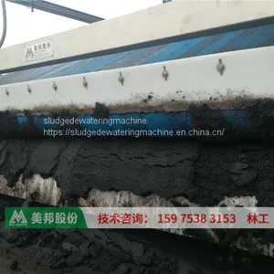 Belt Filter Press for Dyeing Waste Mud Dehydration thumbnail-1