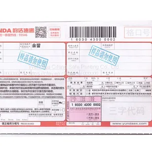 Express Waybill Made in China thumbnail-1