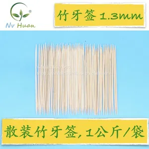 NH Bamboo 1.3 Disposable Bamboo Toothpicks Bulk Toothpick First Layer Single Point Point Double Points 36kg/carton thumbnail-1
