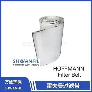 Ciculating Filter Belt for Germany Equipment HSF100 74-41510070 thumbnail-1