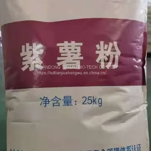 Purple Sweet Potato Powder thumbnail-2