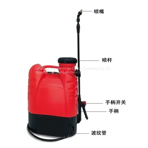 Electrostatic Spray 16L Knapsack Spray Bar Spray Lithium Battery thumbnail-3