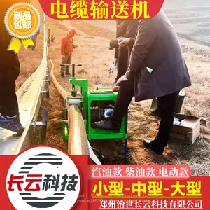 Cable Laying Machine Cable Feeder Cable Traction Machine Changyun Technology thumbnail-3