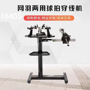 GLS Badminton Racket Stringing Machine, Tennis Racket Stringing Machine, All-in-One Tool, Manual, Two-in-One, With Accessories. thumbnail-1
