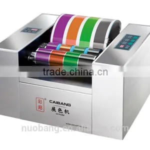 Ink Paste Machine Offset Proofer thumbnail-1