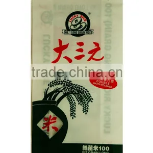 Vietnam High Quality 25kg pp Woven Bags for Rice, BOPP Laminated Woven Bag thumbnail-5