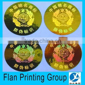 Custom Anti-counterfeiting Hologram Sticker thumbnail-1