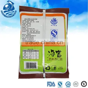 Sandwich Nori Apricot Kernel Roasted Nori Snack thumbnail-2