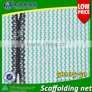 Orange/Blue/Green HDPE Construction Scaffolding Safety Net , Debris Net thumbnail-1