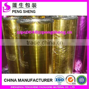 High Quality Polypropylene Metallized Film thumbnail-1
