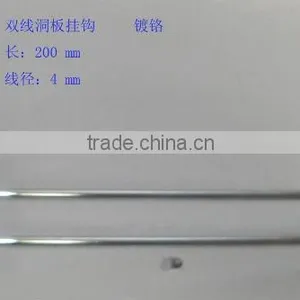 Display Double Hook thumbnail-1
