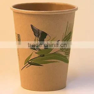 Printed Disposable Paper Cup thumbnail-4