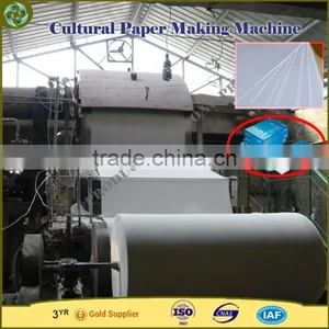 A4 Printing Paper Production Line thumbnail-5