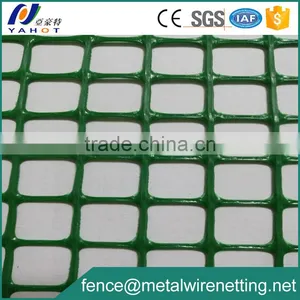 PE Hard Plastic Grid Mesh thumbnail-1