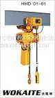 WOKAITE 1 Ton Electric Chain Hoist With Single Chain thumbnail-3