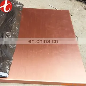 LOW MOQ 99.99% Pure Copper Cathode thumbnail-1