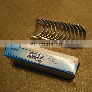 Weichai Engine Parts Connecting Rod Bearing Shell 612600030020 thumbnail-1
