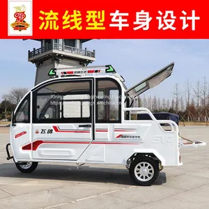 Electric Tricycle thumbnail-4
