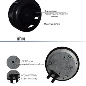 R3G175*42mm Ec Backward Curved Centrifugal Fan Replace Ebm thumbnail-4