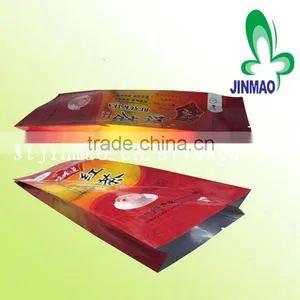 Aluminum Foil Vacuum Sealed Gussted Coffee Bag thumbnail-1
