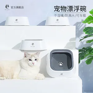 Pet Water Bowl Anti-Splash Drinking Fountain With Suspension Design Cat Dog Tableware thumbnail-1