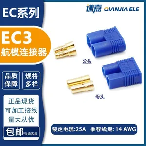 Amass Gold Plated EC3 Connector 25A Battery Connector thumbnail-3