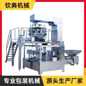 Packaging Machines for Pet Food, Puffed Food, and Small Hardware Items thumbnail-4