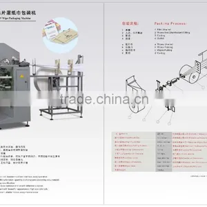 Household Cleaning Wipes Packaging Machine Engineers Available to Overseas After-sales ServiceYFZ-80 thumbnail-1