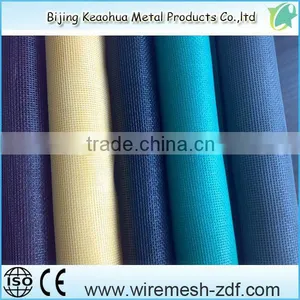 Fiberglass Screen Fabric thumbnail-1