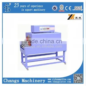 BSD450A Automatic Heat Shrink Package Machine thumbnail-1