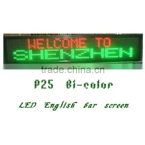 P25 RG LED English Bar Screen thumbnail-1