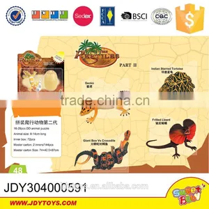 The Reptiles Part2 Animal Puzzle in Egg Assembly Animal Puzzle thumbnail-1