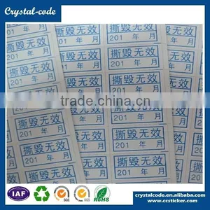 Print Self Destructive Security Label thumbnail-6