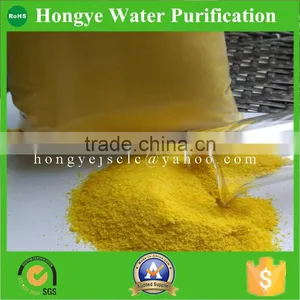 Spay Drying Poly Aluminium Chloride/PAC Widlely Used in Water Industry thumbnail-5