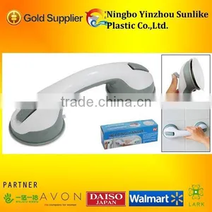 Plastic Bathroom Armrest as Seen on tv thumbnail-1