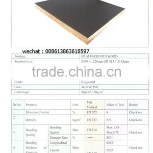 MARINE PLYWOOD thumbnail-3