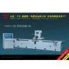 Knife Grinding Machine DMSQ-4000C(China) thumbnail-1