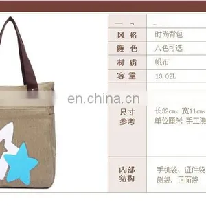 JL Bag17028 2017 Woman Bag Canvas Leisure Star Bag Modern Lady Bag thumbnail-2