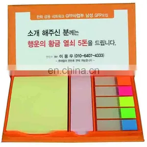 Papercard Cover Sticky Note Memo Pad thumbnail-1