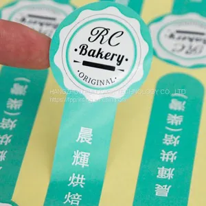 Printed Packaging Self Adhesive Label Sticker Roll thumbnail-2