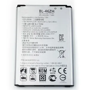 2125mAh BL-46ZH Rechargeable Batteries For LG K7 K8 K332 K350N K371 K373 K8V K89 LS675 LS675 M1 MS330 US375 X210 BL46ZH thumbnail-1